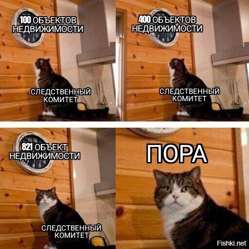 Суд изъял у бывшего мэра Владивостока активы на миллиард рублей