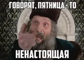 Мужчина предъявил претензии девушке, которая на него засмотрелась