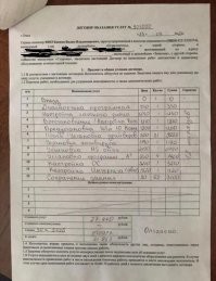 О, у меня у знакомого отец так компьютерного мастера вызывал, благо он успел к отцу приехать и мастер сразу и деньги вернул и слился, а ведь и договор и даже чек был.
