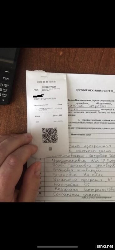 О, у меня у знакомого отец так компьютерного мастера вызывал, благо он успел к отцу приехать и мастер сразу и деньги вернул и слился, а ведь и договор и даже чек был.