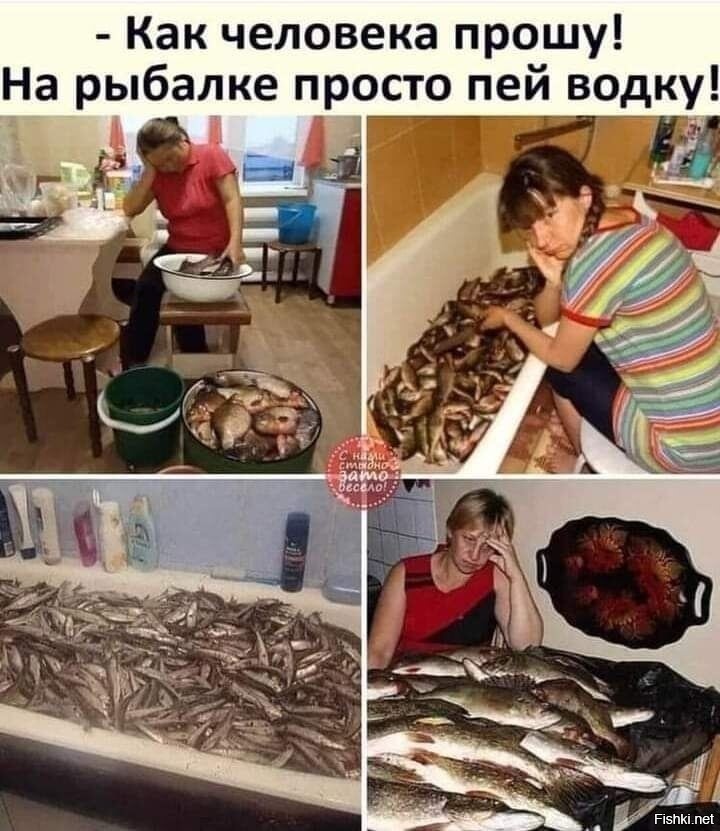 Накосячил