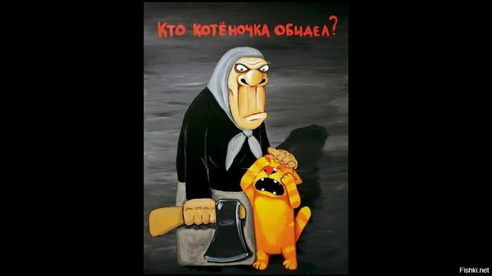 Мужчина спас кошку, которую схватила змея