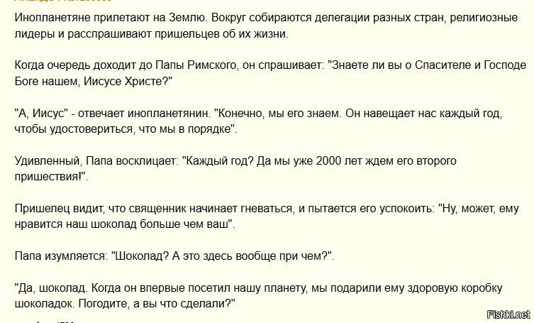 Солянка от 01.11.2025