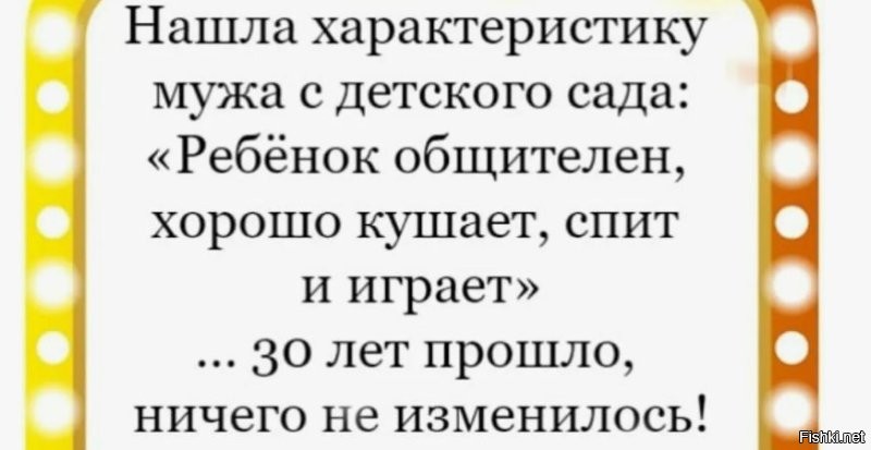 Солянка от 01.11.2025