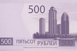 А такая бумага верующих не оскорбит?