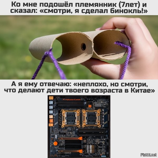 Смешные стереотипы