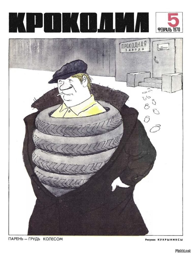 «Об охране имущества государственных предприятий, колхозов и кооперации и укреплении общественной (социалистической) собственности»
 да как будто бы всем было по*х*уй на этот закон, а "несуны" были нормой на любом предприятии...
как там в народном творчестве было было... "на работе ты не гость...."