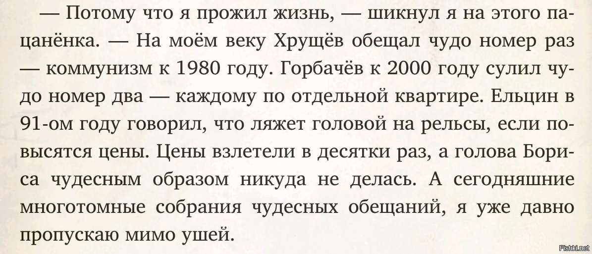 Солянка от 01.11.2025