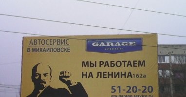 Яндекс так скромно себя рекламировал, а уже потом народ понесло.