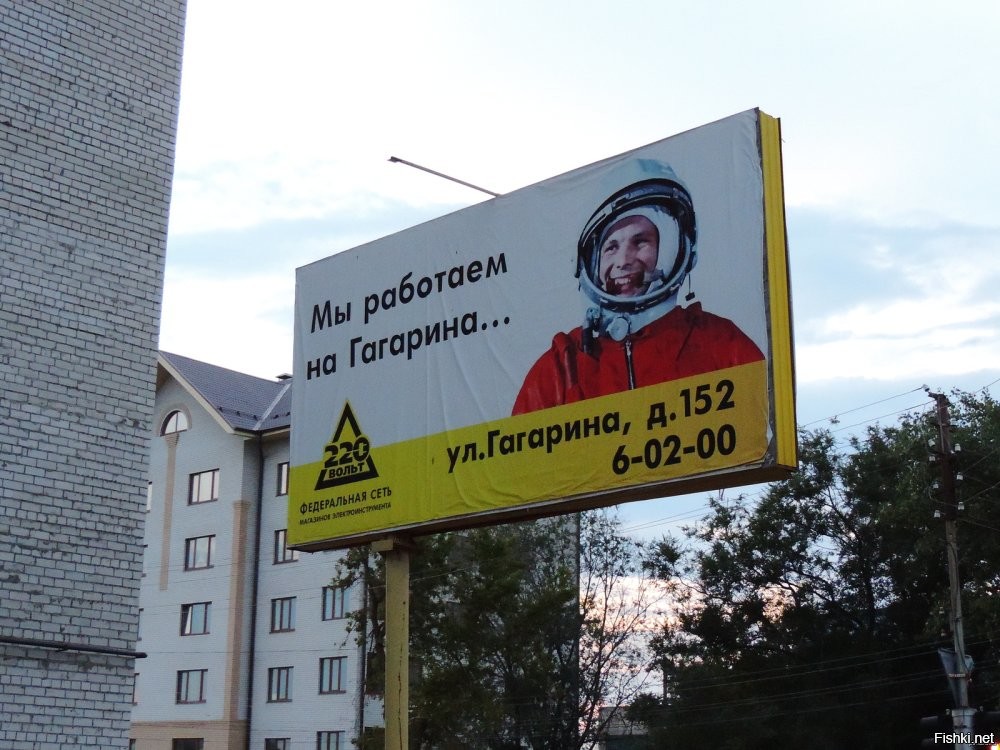 Яндекс так скромно себя рекламировал, а уже потом народ понесло.