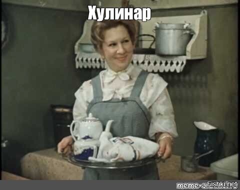 Парень пожалел, что оставил робота у плиты