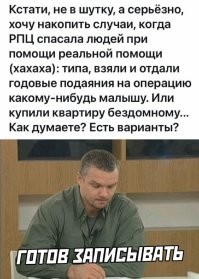 Очередная бестолковая бессмысленная молитва это конечео круто, но может попы реально кому-то помогают?