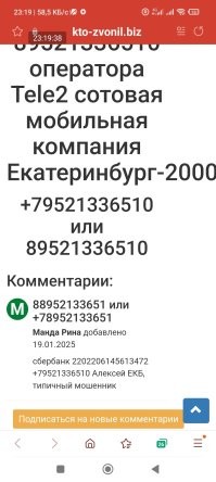 "Я выросла в другую эпоху": Джоан Роулинг раскритиковала журнал "Гламур", включивший трансгендеров* в список «Женщины года — 2025»