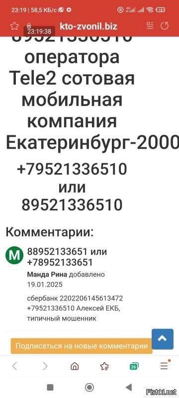 "Я выросла в другую эпоху": Джоан Роулинг раскритиковала журнал "Гламур", включивший трансгендеров* в список «Женщины года — 2025»