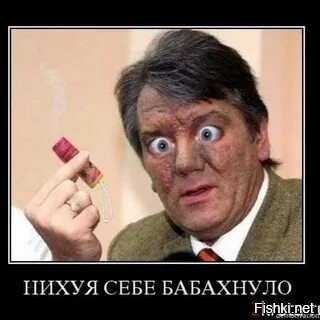 "Интересно, что это так бумкнуло?"