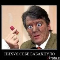 "Интересно, что это так бумкнуло?"