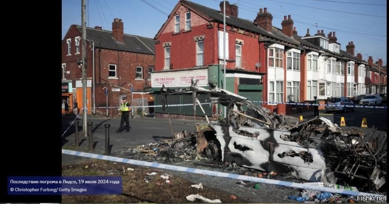 А я разве не про него?
Всё по стандартам Европы.

А вот чего в Кунгуре нету так это погромов как в Лидсе. 
Правда ведь?