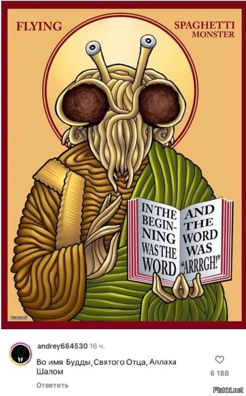 РПЦ разработает молебен от абортов