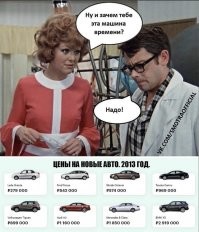 В правительстве РФ не ждут подорожания автомобилей после изменения утильсбора