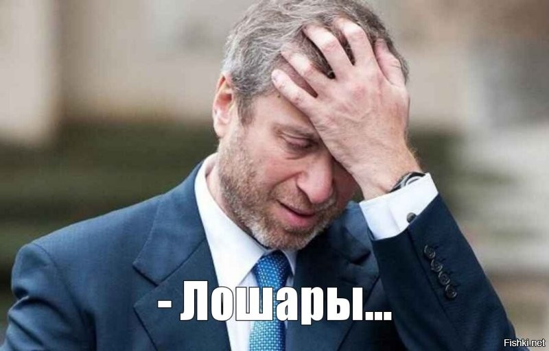 Это для тех, кто не россиянин!
 Мы умнее! Да? Умнее?