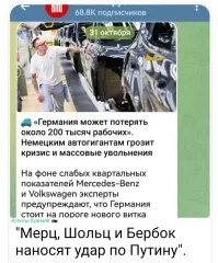 Это они ещё 20 пакет санкций не озвучили.