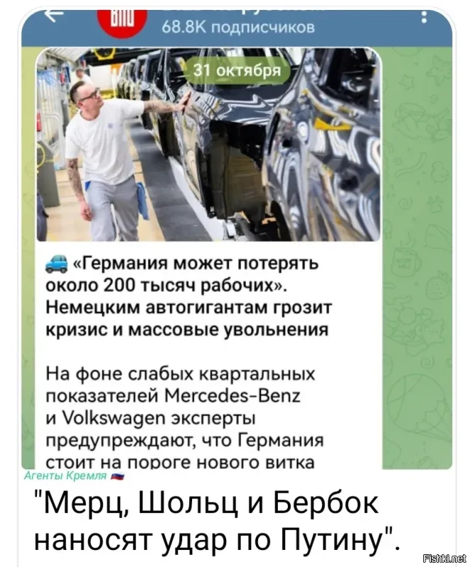 Это они ещё 20 пакет санкций не озвучили.