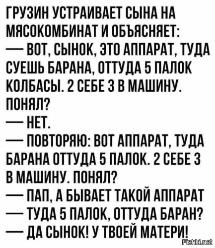 Солянка от 02.11.2025