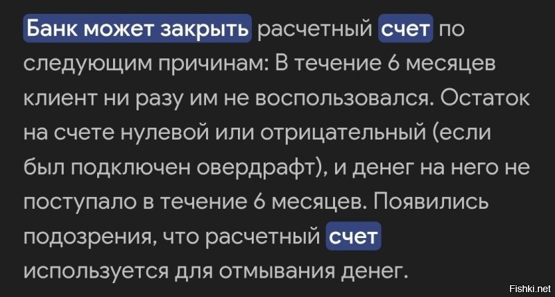 И что у нас 2 года, в особых случаях может быть и 6 месяцев. 
Заметьте не доказано, а только за подозрения. Если углубиться в тему много интересного.