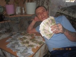 Фото почти 15 лет. По нынешним временам, с учётом инфляции, он позирует не с сотнями, а с пятисотками.