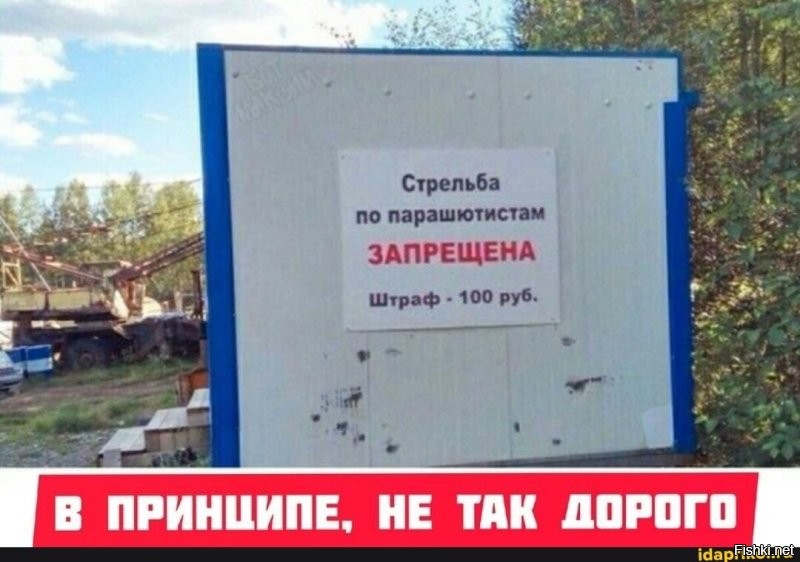 я в смысле 1500 рублей - не так уж дорого !