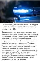 А, вот, дальше и подтверждение. )))