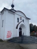 Ох уж эти невежды из аулов.   У Христиан и Мусульман один и тот же бог.  Только у христиан его  имя не принято произносить вслух.  А так надписать правильная и соответствует храму, так как нет бога кроме него.