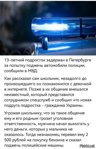 А, вот, дальше и подтверждение. )))