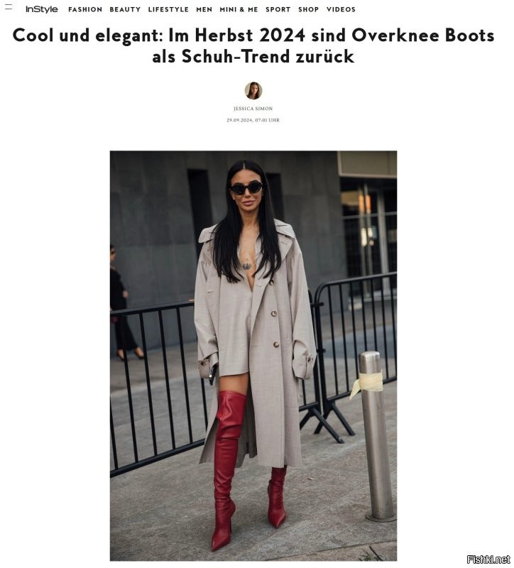 Вот заметка с немецкого сайта о моде:

"Круто и элегантно: осенью 2024 высокие сапоги возвращаются как обувной тренд"



Просто не надо любую притащенную чушь с дзена считать за истину.