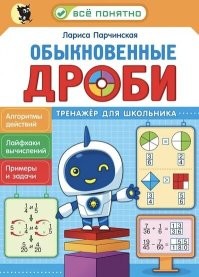 Реклама печенья в стиле фильма ужасов