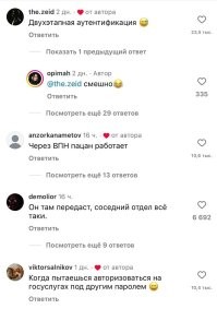 Мальчуган перекрестился в буддистском храме. Комментарии великолепны