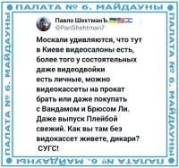 Да и в клубах, у нас в России, музыка вся с пластинок играется, когда как у продвинутых каклов все уже давным-давно на кассетах
