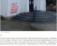 Православные активисты уже возбудились по этому поводу или может от рпц какие - то заявления были?