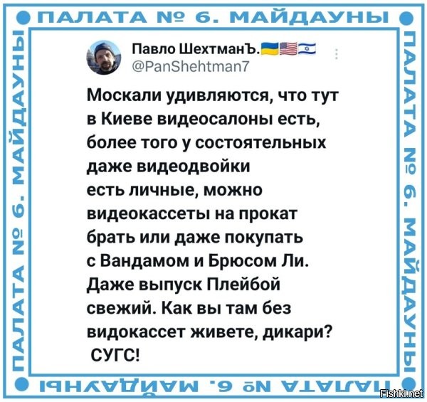Да и в клубах, у нас в России, музыка вся с пластинок играется, когда как у продвинутых каклов все уже давным-давно на кассетах