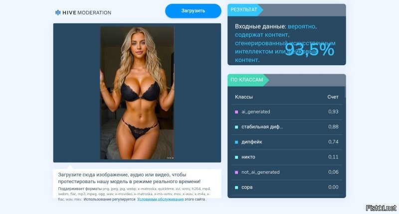 Живых не осталось.