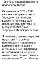 Чёй-та – нельзя?! Они подобное жрут с прихрюкиванием и ещё просят!