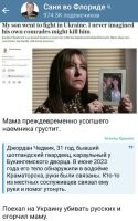 Информация, вызывающая положительные эмоции.