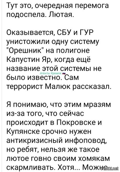 Чёй-та – нельзя?! Они подобное жрут с прихрюкиванием и ещё просят!