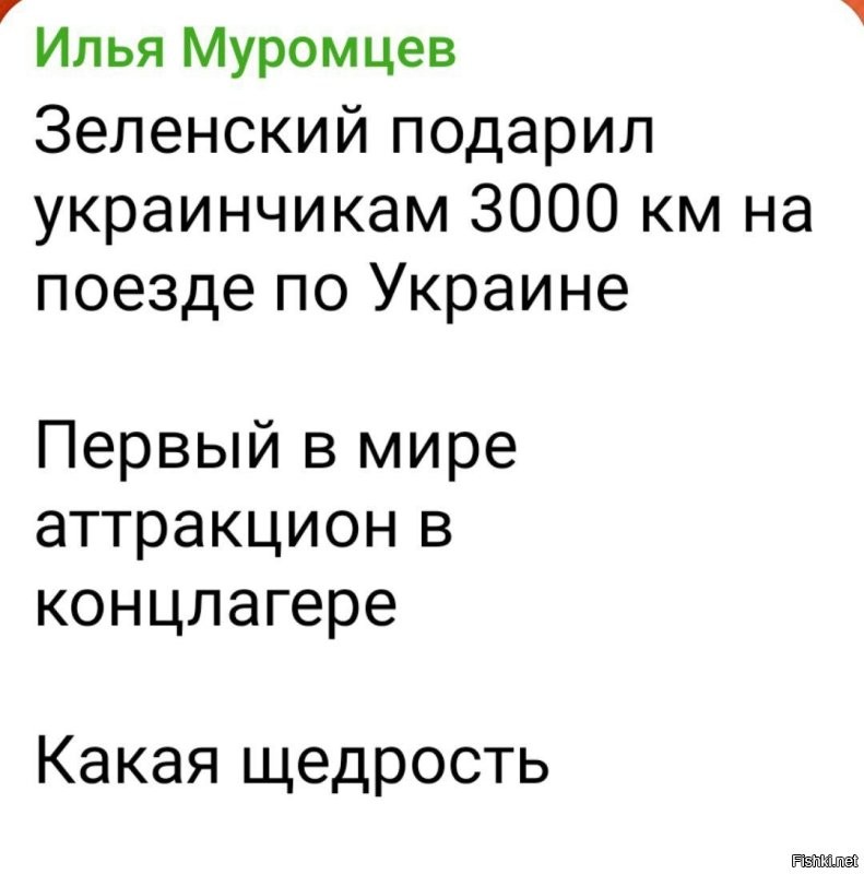 Политическая рубрика от&nbsp;NAZARETH за&nbsp;02.11.25. Новости, события, комментарии - 1924
