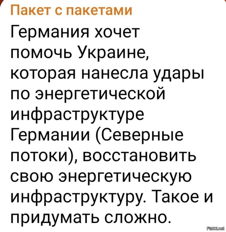 Политическая рубрика от&nbsp;NAZARETH за&nbsp;02.11.25. Новости, события, комментарии - 1924