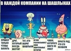 обычно первые три это я один