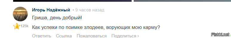 Нет, сегодня не пойду. Сегодня над сраными патриотами поприкалываюсь.
А на коленях - это как ты?