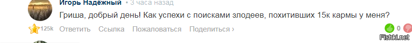 Нет, сегодня не пойду. Сегодня над сраными патриотами поприкалываюсь.
А на коленях - это как ты?