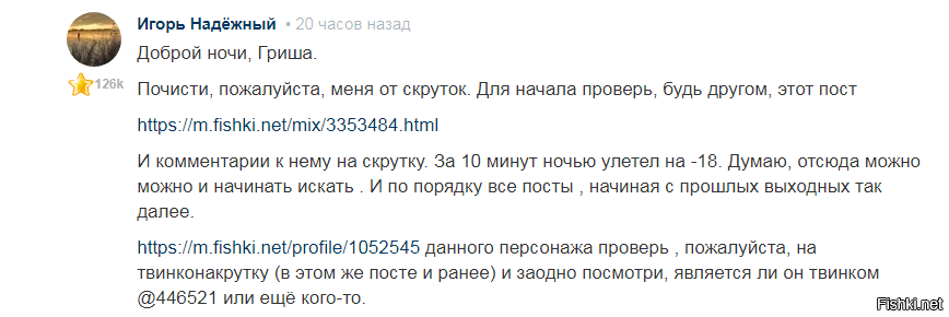 Нет, сегодня не пойду. Сегодня над сраными патриотами поприкалываюсь.
А на коленях - это как ты?