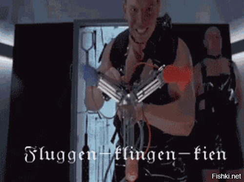 Флюгегехаймен?